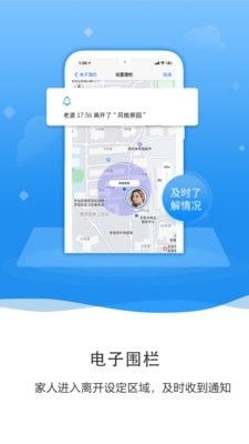 知彼手机定位 版本:v1.2.0618