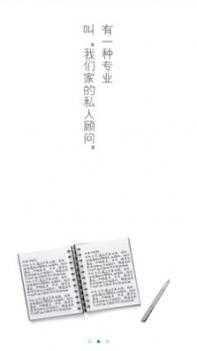 瘦啦截图1