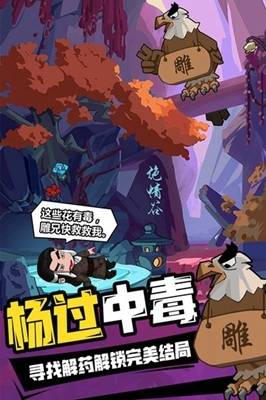 寻宝之旅埃及 v1.3