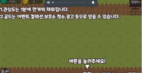 孤独的遗弃犬 v3.0.5