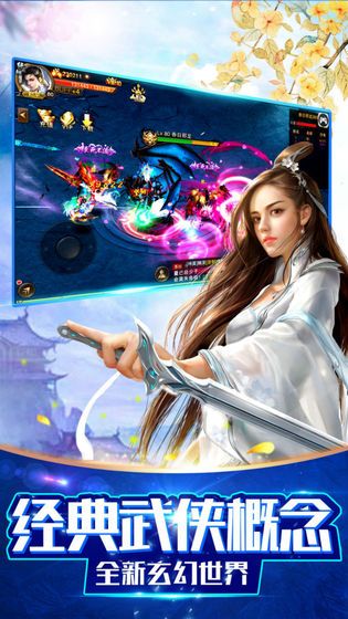 神射传奇手游官网版最新版  v3.5.2