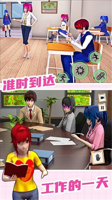 城镇人生模拟器 v1.0