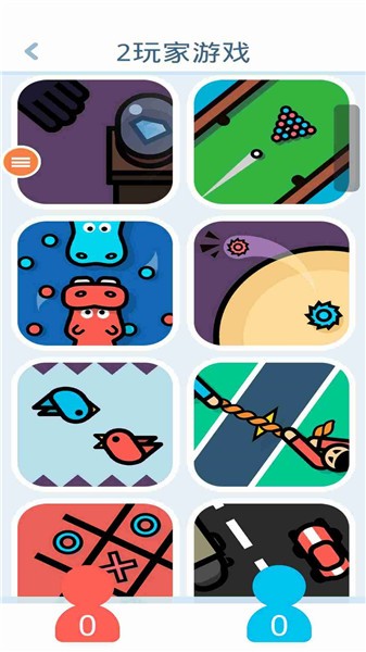 游乐园迷你儿童游戏  v1.0