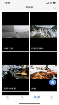 淮河新媒 v2.0.5