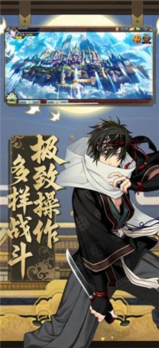 暗影部落六道佩恩  V 1.0