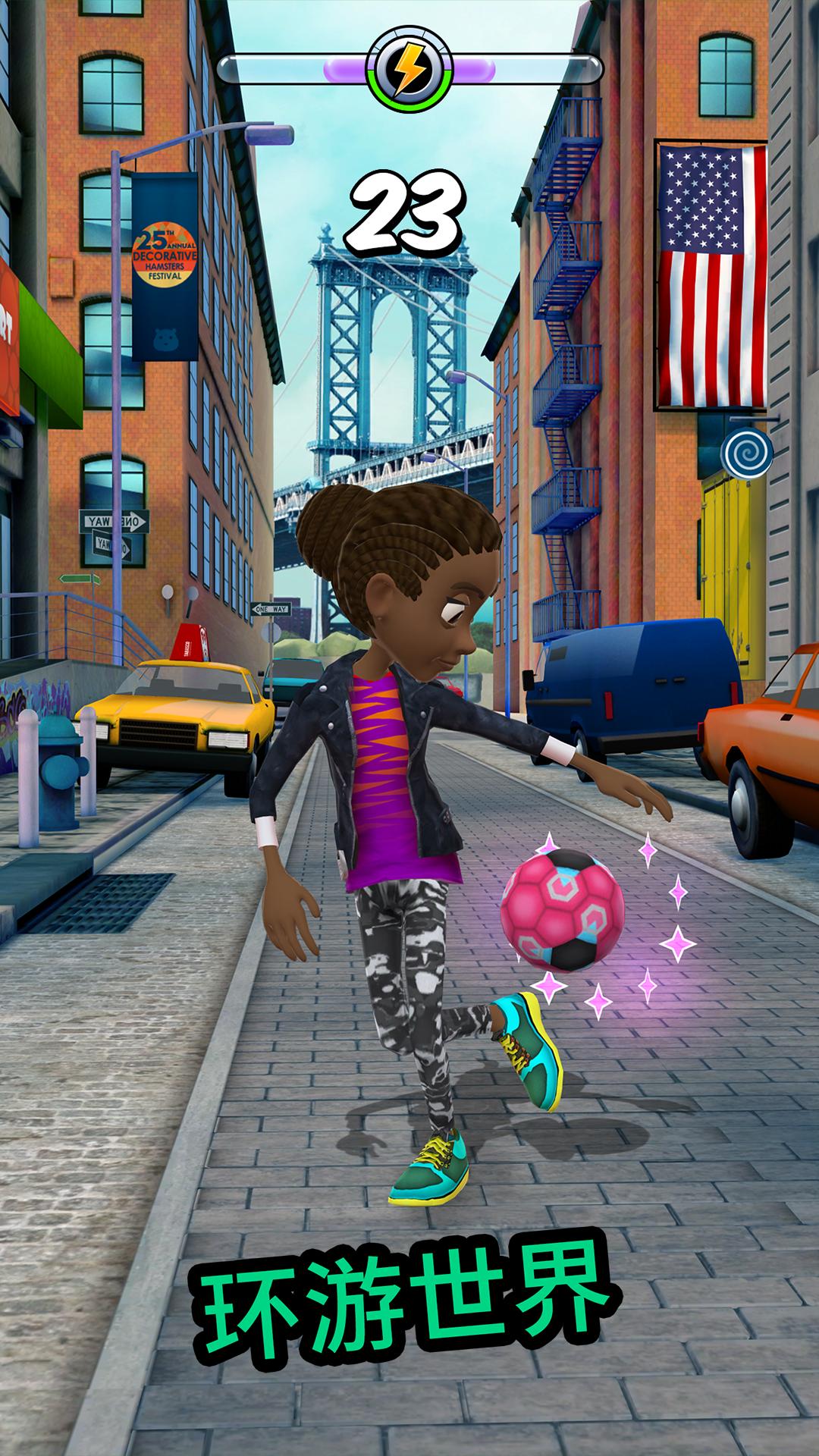 颠球小子:世界截图2