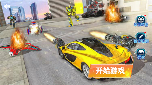 变形钢铁蜘蛛官方中文版