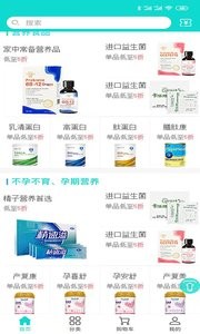 营养宝 2020-04-03 15:19