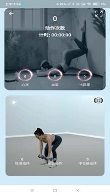 小喔健身.jpg 小喔健身.jpg