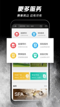 斑马邦 v2.0.5