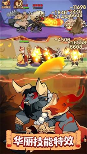 大圣顶住 v8.0.00