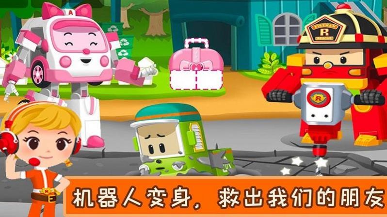 校园巴士小镇 v1.0