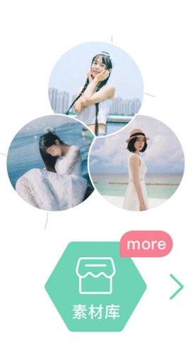 磨叽瘦身相机  v1.0.0