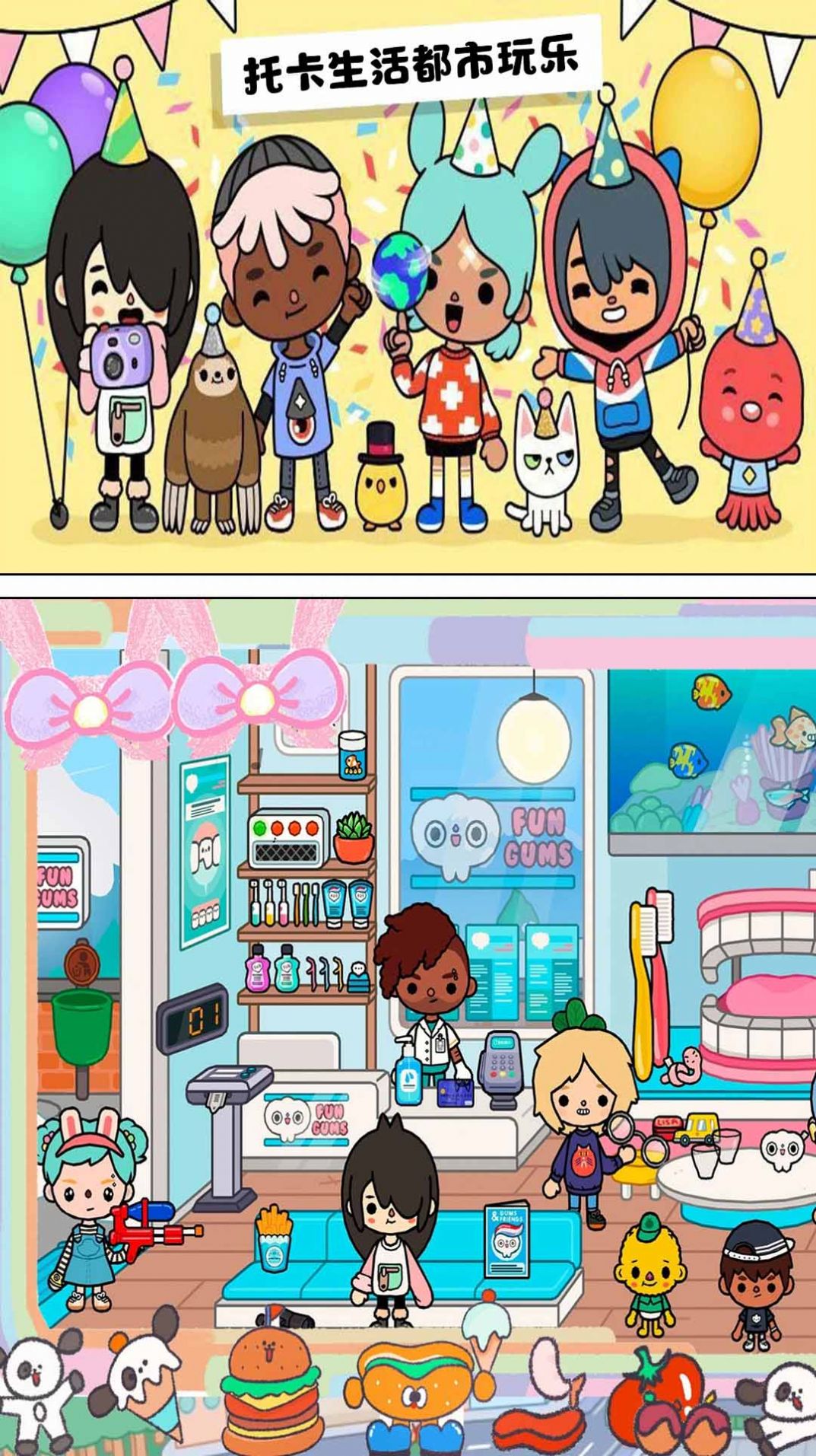 托卡生活完美 v1.3