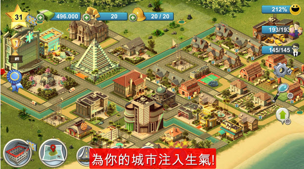 岛屿城市4模拟人生大亨 V1.6.7 最新版