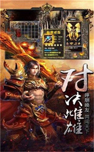 战神之怒传奇 2024-06-25 15:08