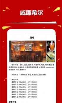 威廉希尔 v3.0.5