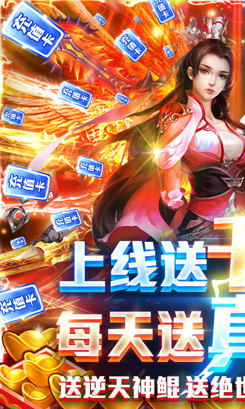 风云奇侠传手游官方最新版  v3.1.3