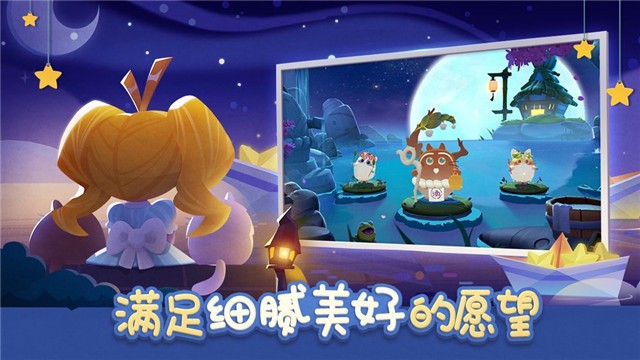 猫咪公寓安卓版 v1.0.0