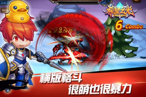 晓枫希望之光  v2.0