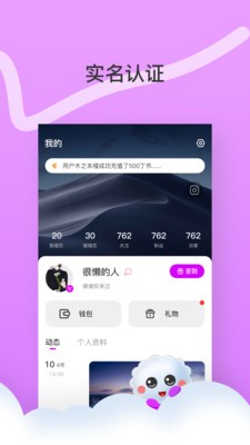 丁丁交友  v1.0.3