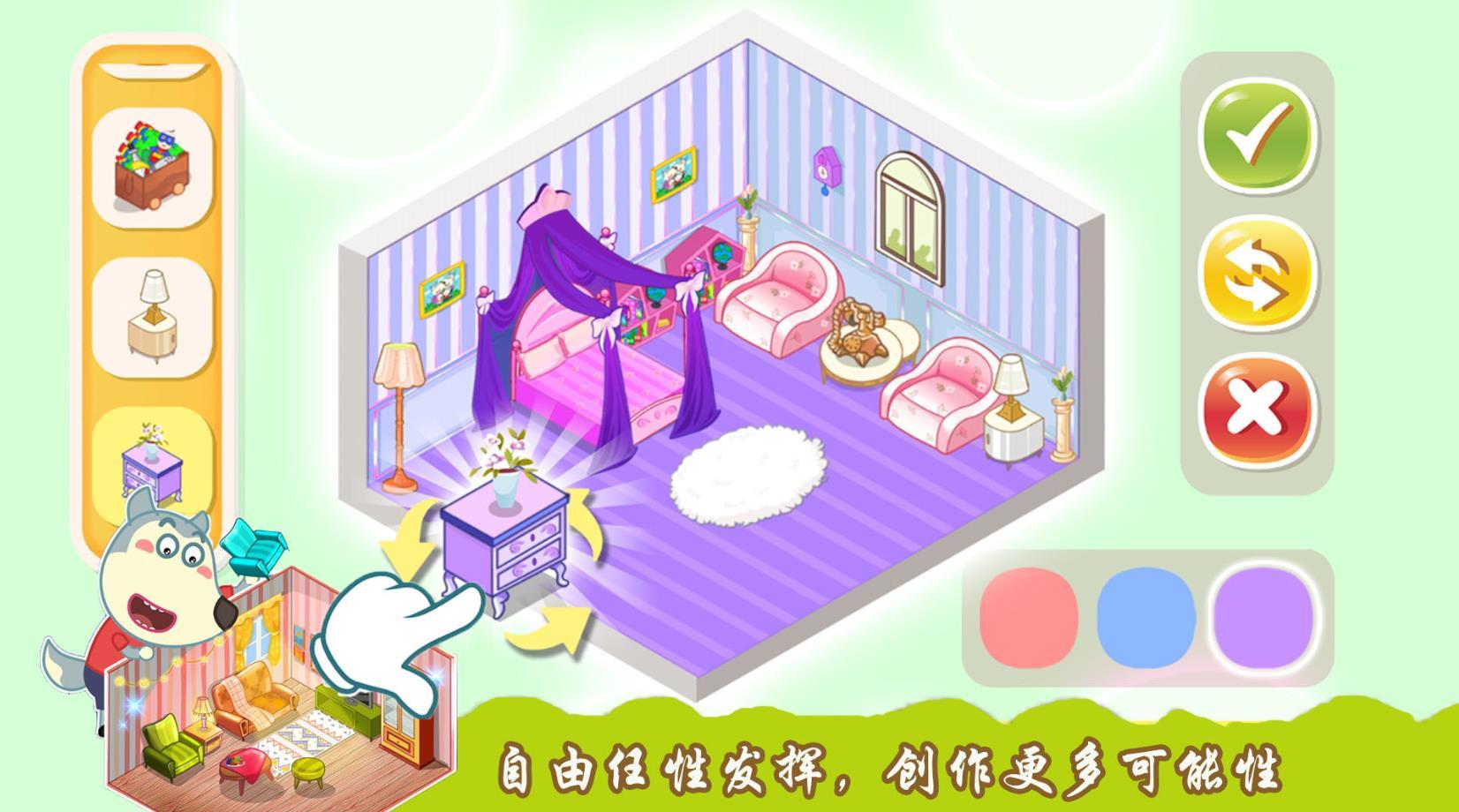 创造你的建筑 v1.0.1