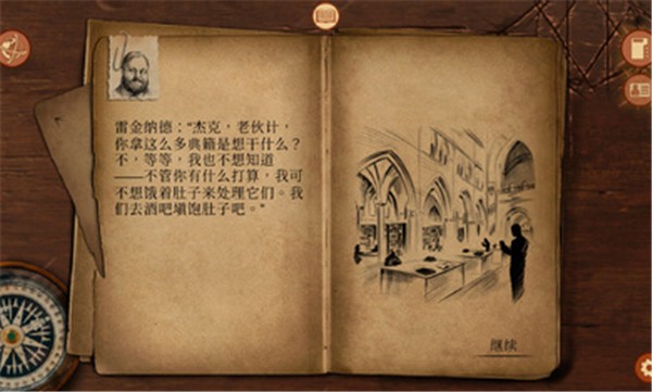 崩坏之兆瘟疫中文版 v2.5.3