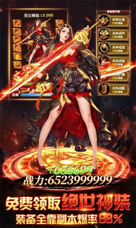 凡人修仙之天下无双官网正版手游  v4.1.1