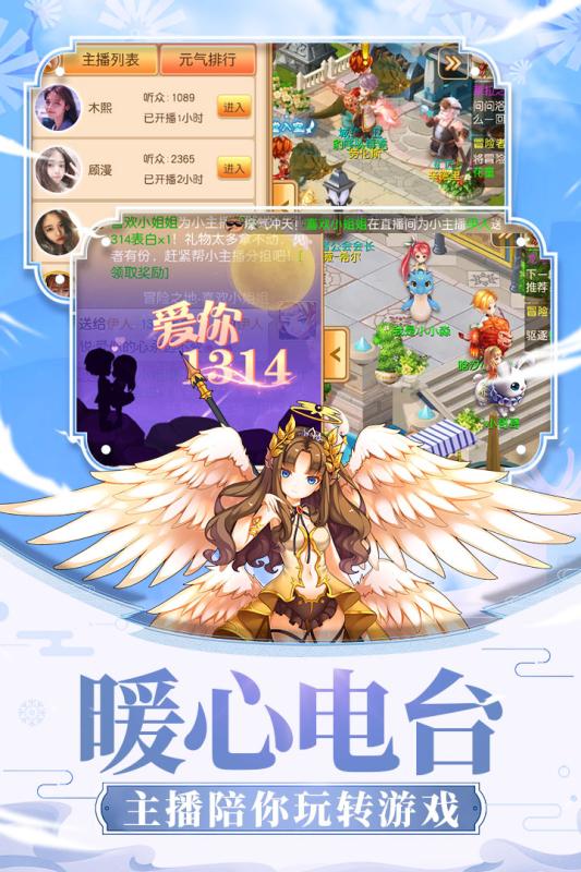 戒灵传说英雄对决手游官方版  v5.5.4