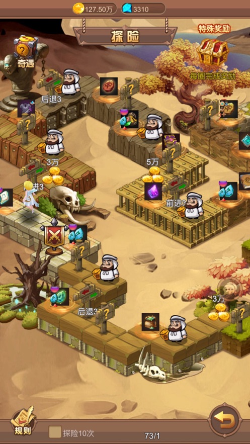 圣境之光手游官方最新版 