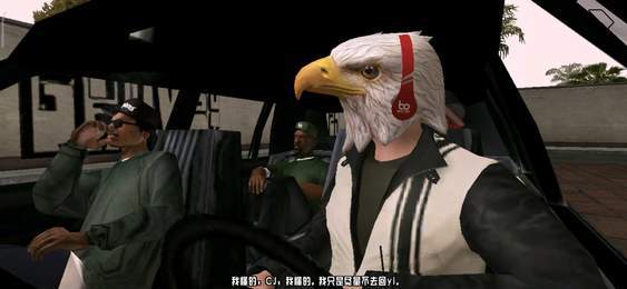 侠盗飞车罪恶都市