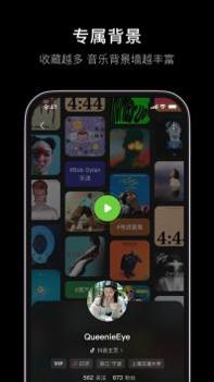汽水音乐app最新版本截图1