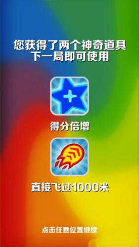 地铁跑酷空间站全皮肤全滑板本