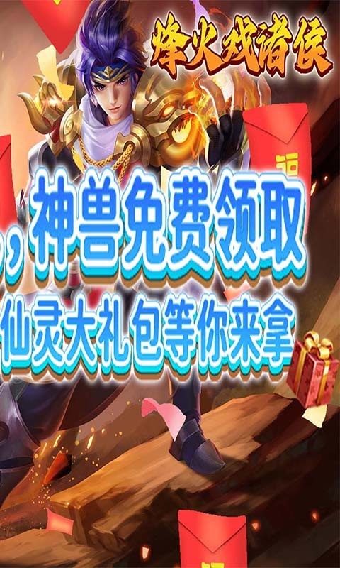 烽火戏诸侯新春版 2023-01-18 17:37