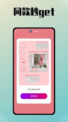 小美相机 v1.0.0