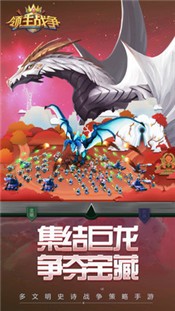 领主战争6.0.9 v6.4.0