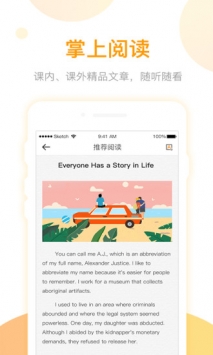 英语易百分 v2.0.5
