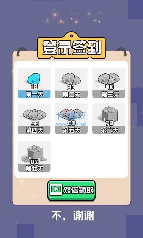 星际决战 v1.0.6