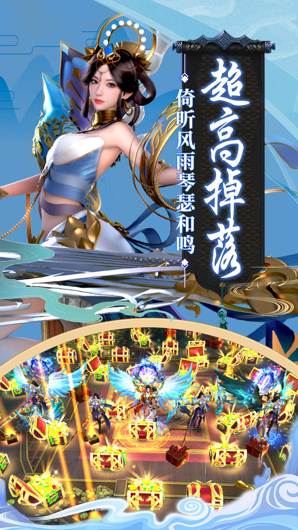 莽荒天下冠冕为王手游官网安卓版  v4.1.2