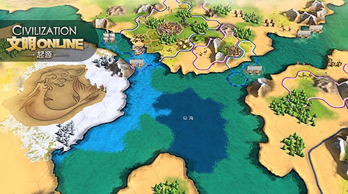 文明Online：起源 v4.0.5
