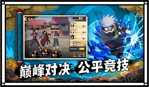 封神传奇火之意志  v1.0.0