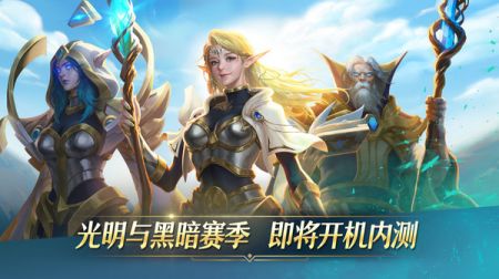 圣殿守卫者