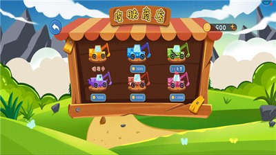 画线挖掘机  v1.0.1