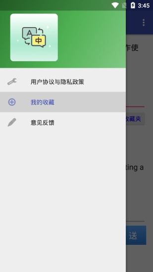 查查翻译本  v1.0.0