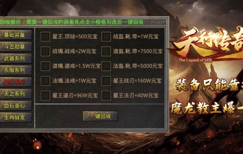 天行180合击 2022-07-27 08:54