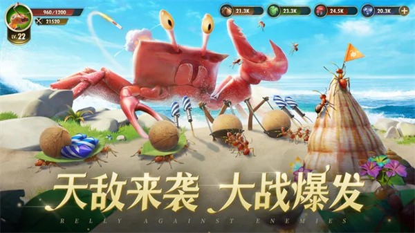 小小蚁国内置菜单版  v1.82.0