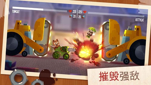 喵星人大作战最新版
