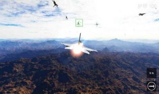 雷霆空战世界 v3.7