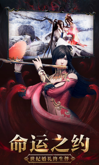 虾米戏江湖手游官方正式版 