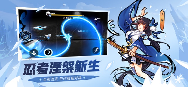 忍者必须死3金钥匙兑换码8月2020有效  v4.0.3